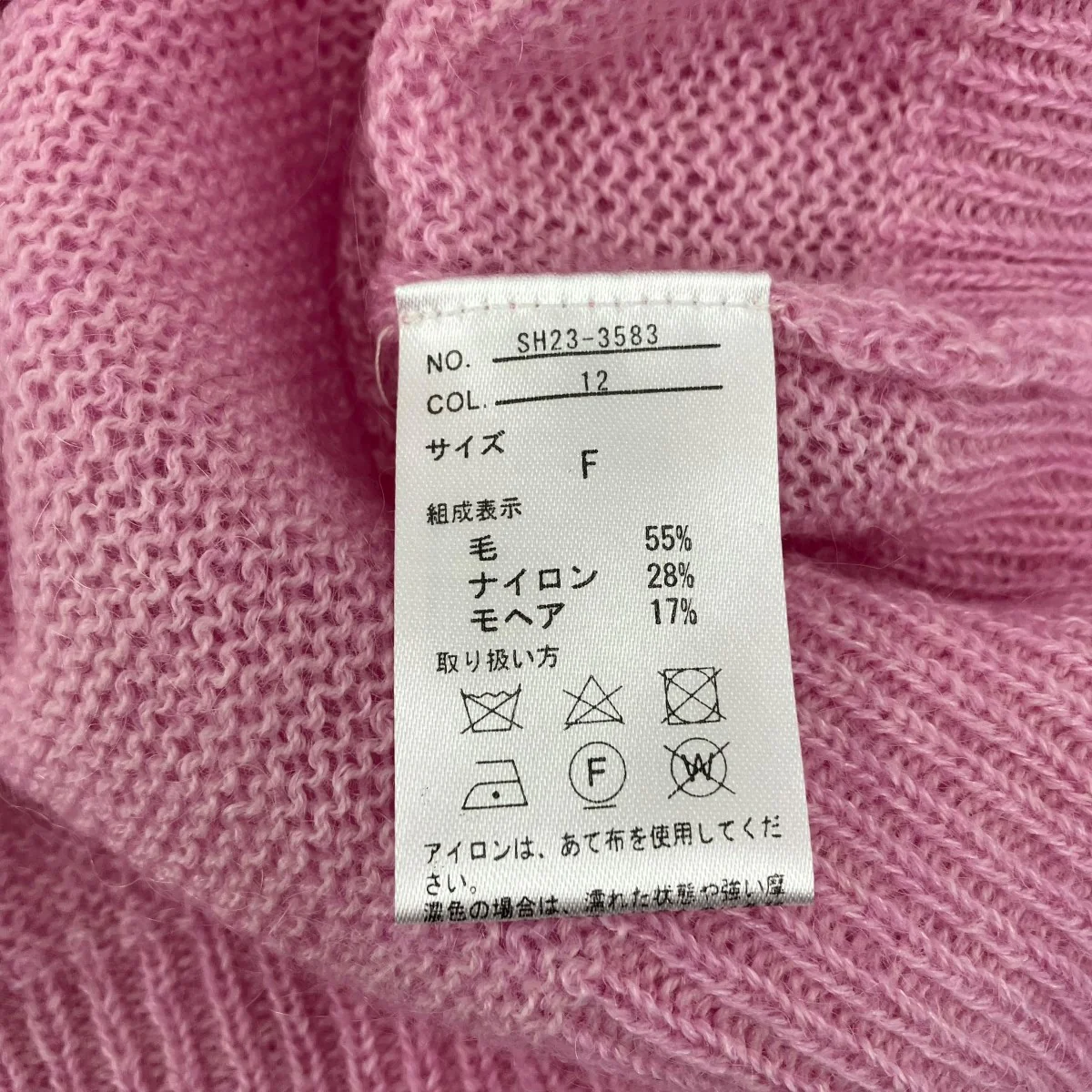 半袖ニットSH233583 - Image 6