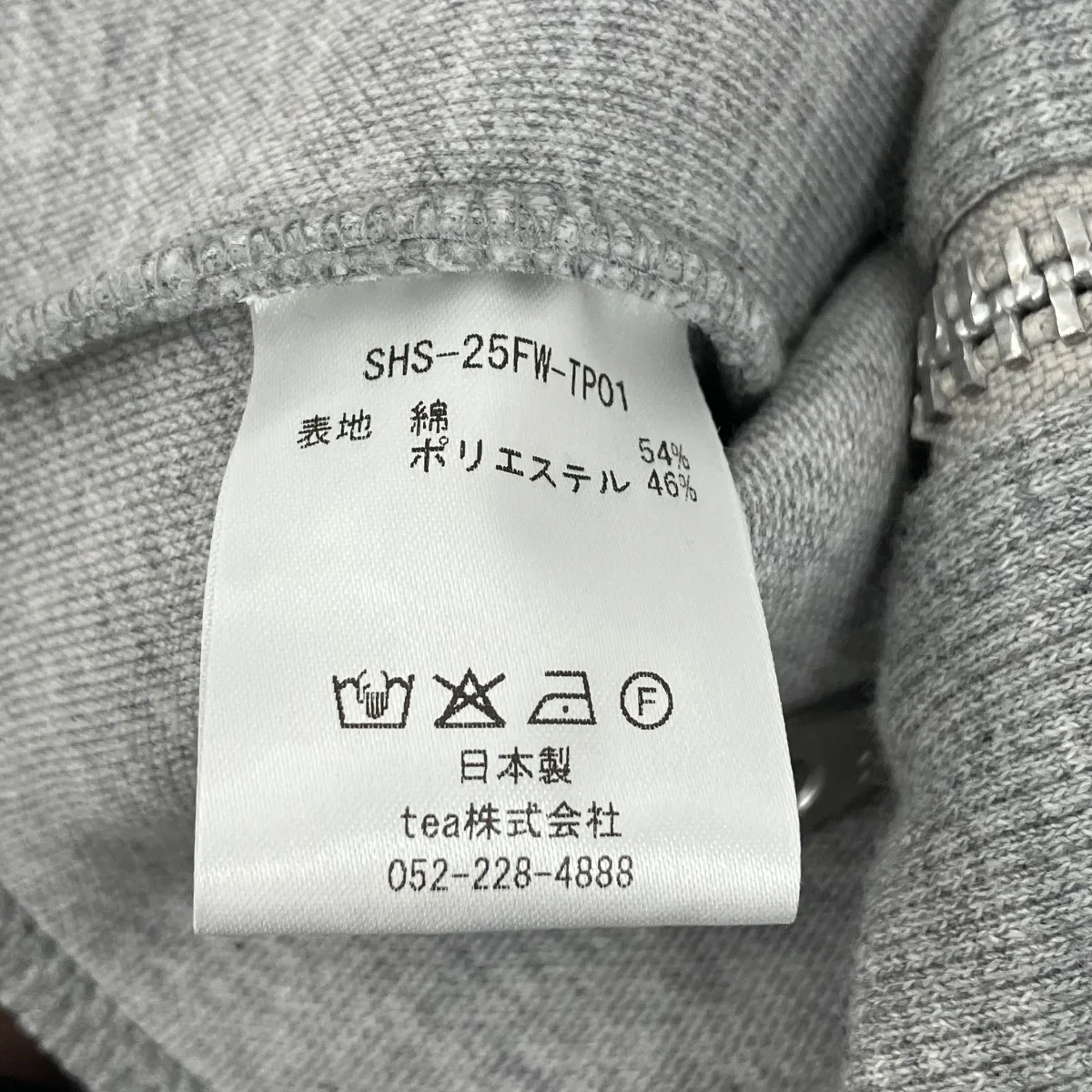 ジップパーカーSHS25FWTP01 - Image 6