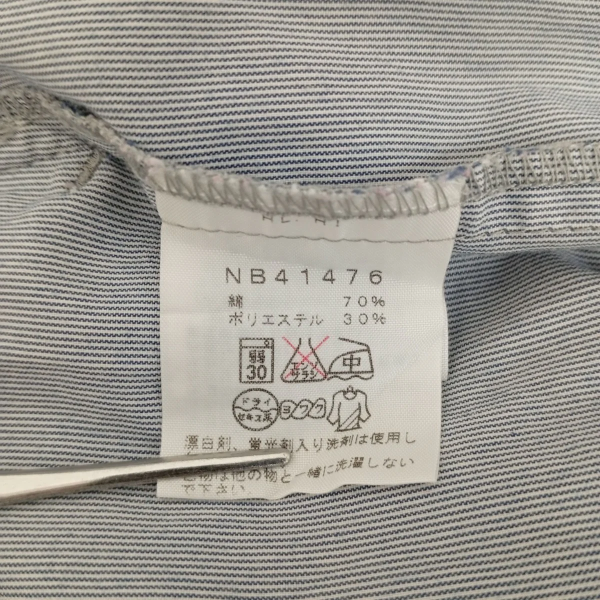 ハーフパンツNB41476 - Image 4