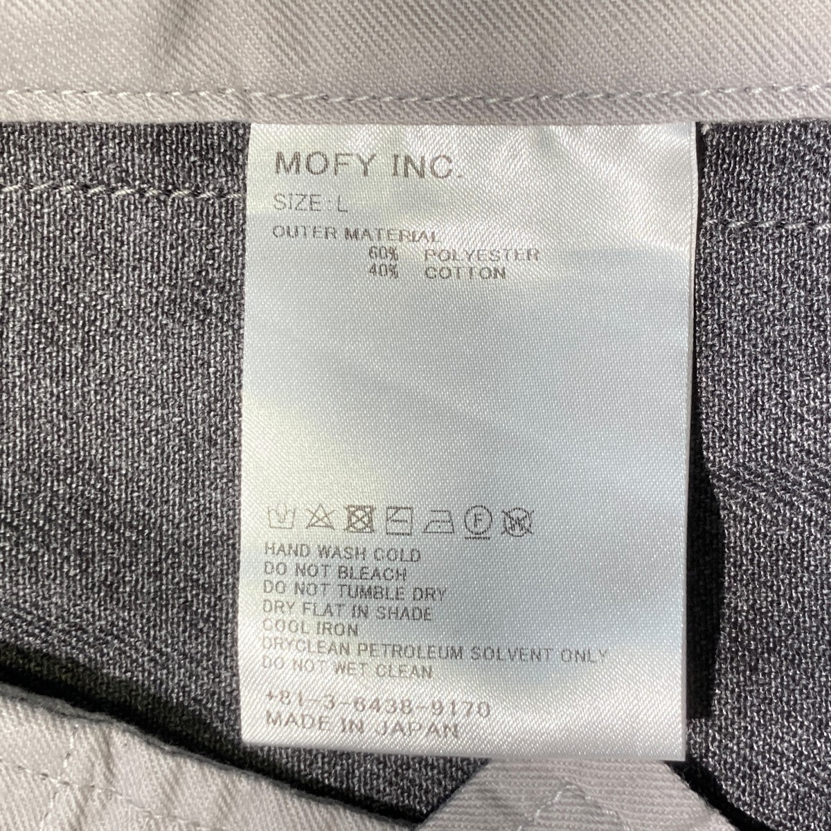 パンツ - Image 5
