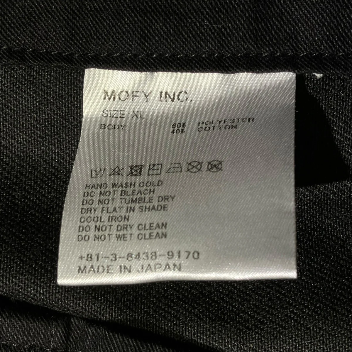 パンツ - Image 5