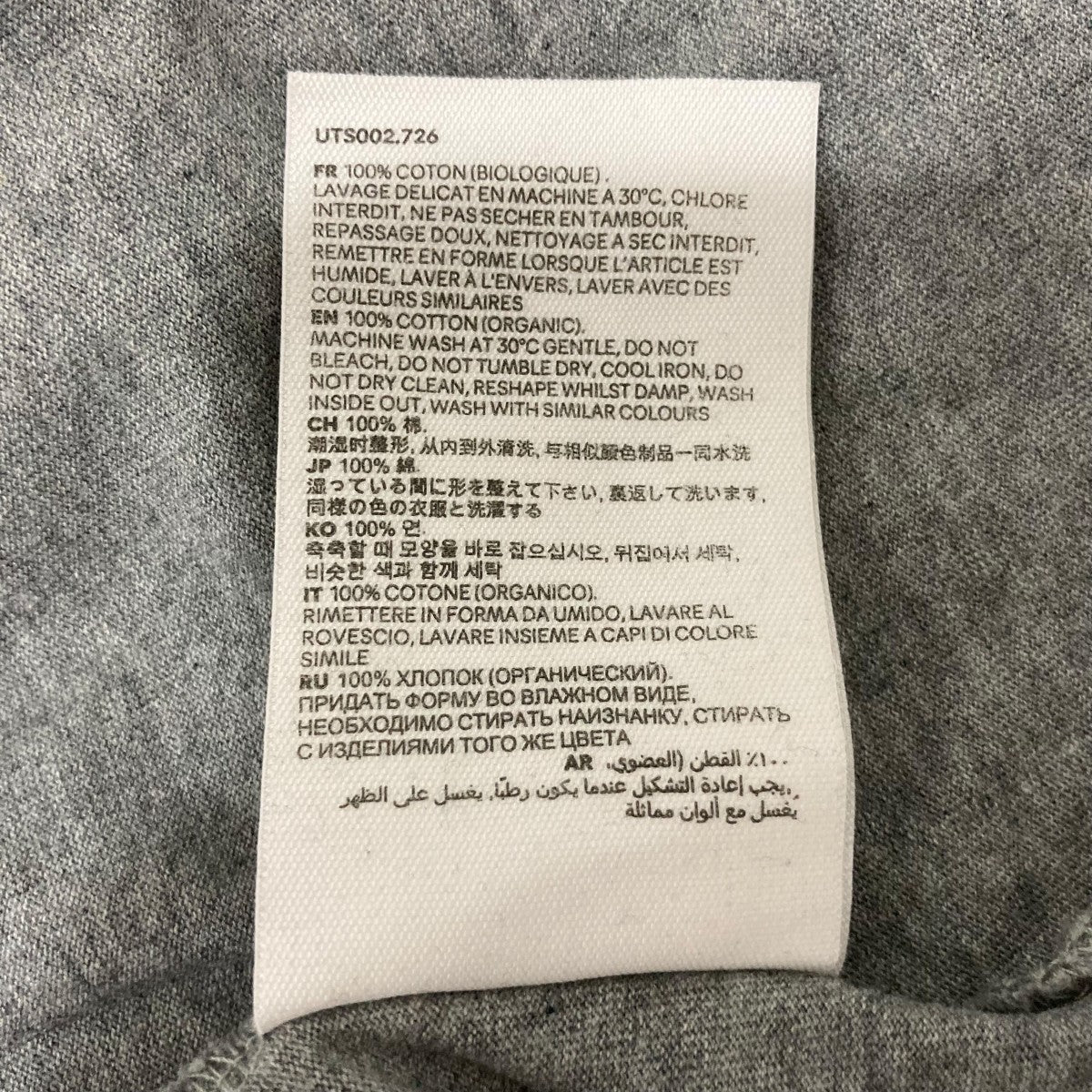 半袖Ｔシャツ - Image 7