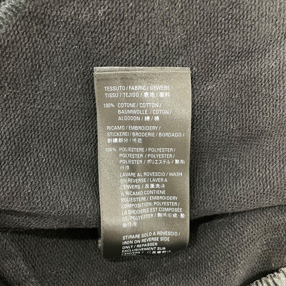 スウェットパンツJP57 2021 02439 - Image 7