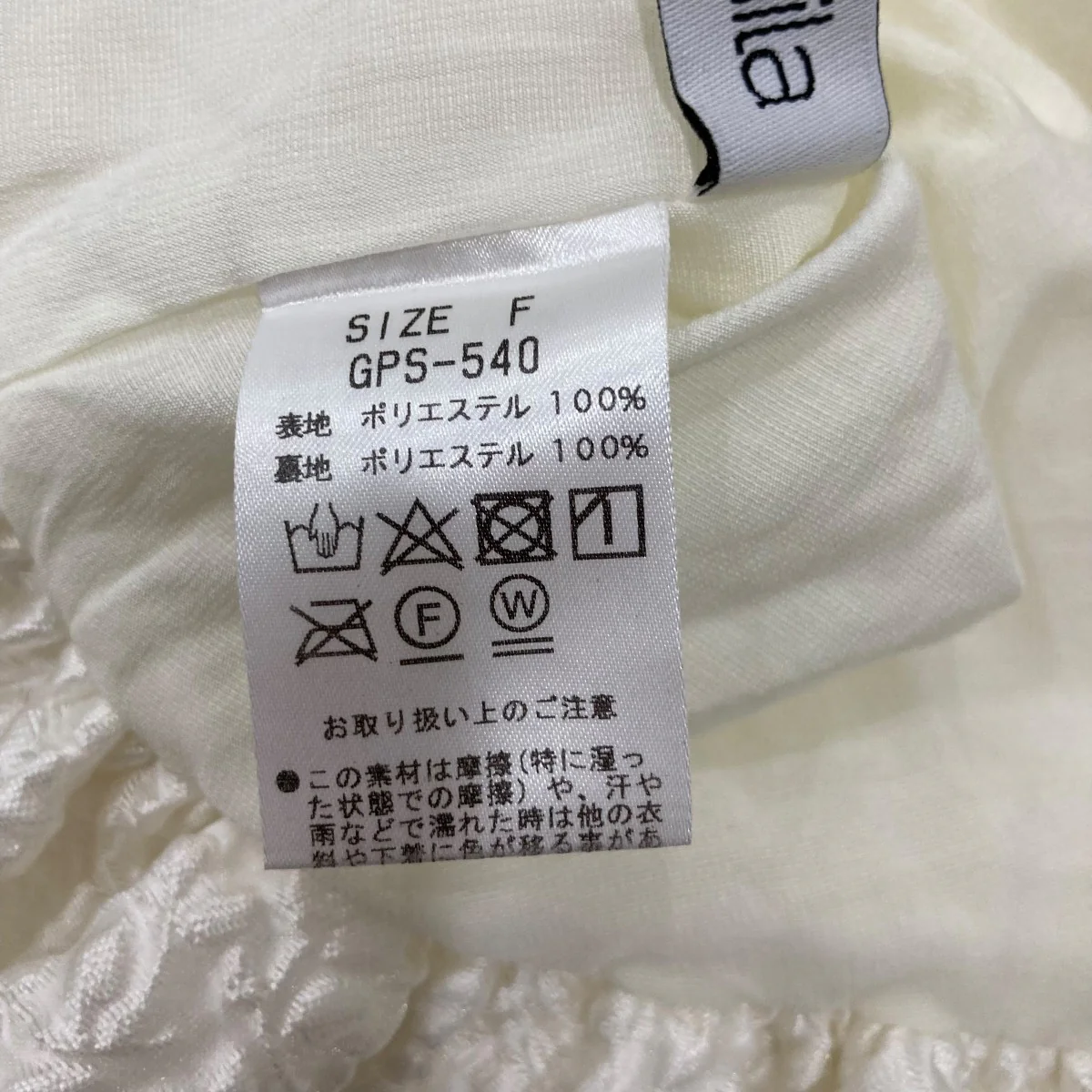 半袖ブラウスGPS540 - Image 7