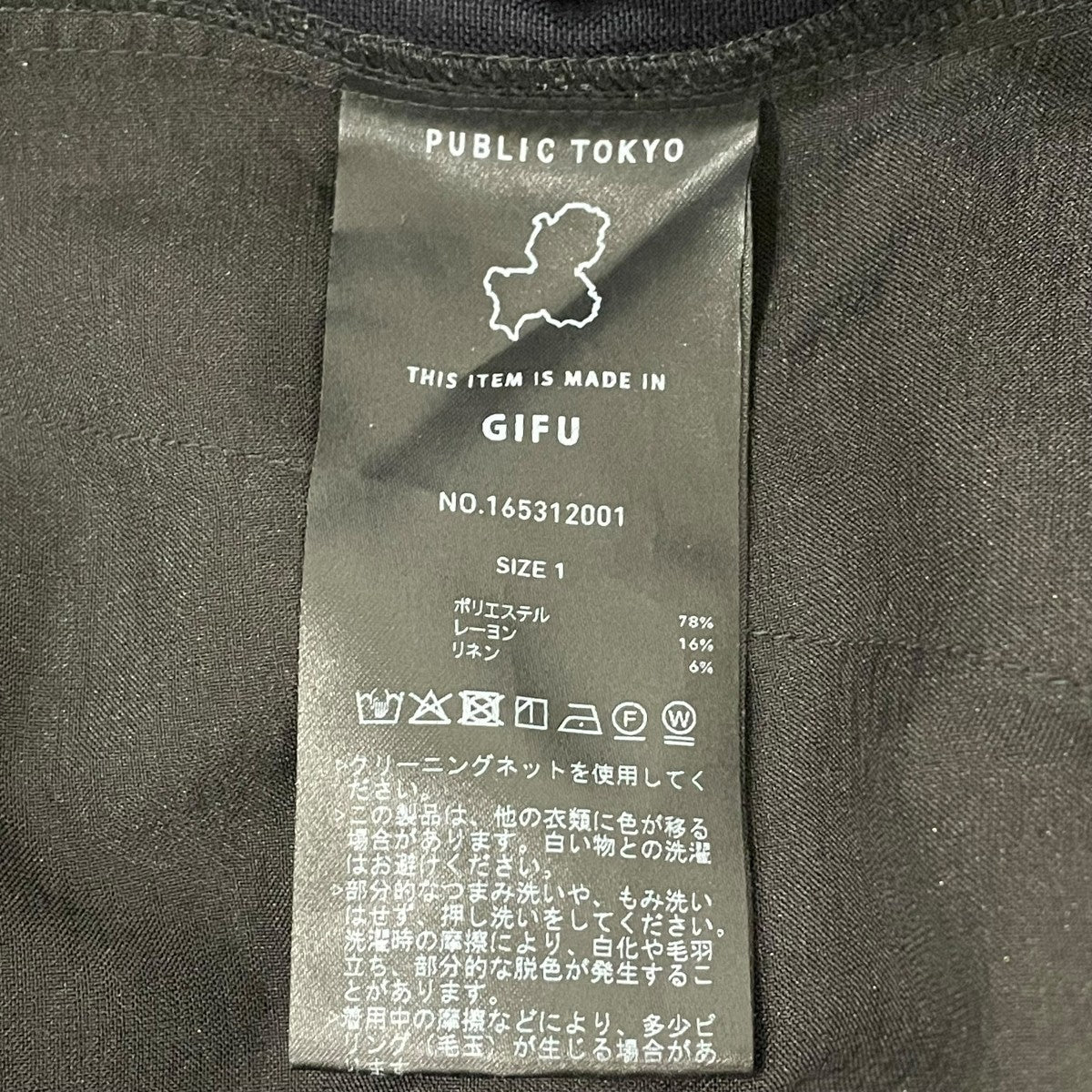 オールインワン165312001 - Image 7