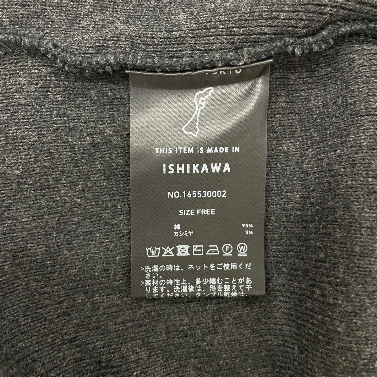 セーター165530002 - Image 6