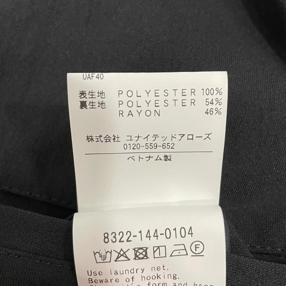 ラペルレス ジャケットジャケット83221440104 - Image 7