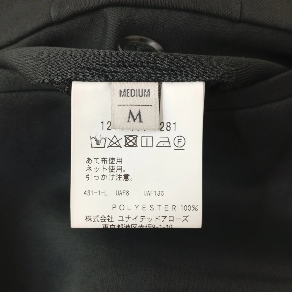 スラックス1214-177-8281 - Image 4