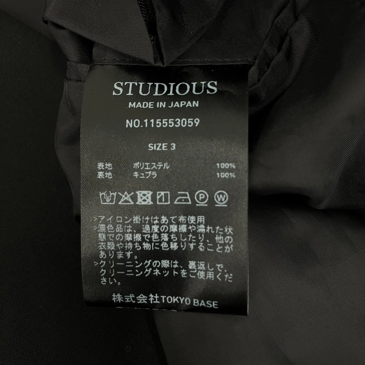 テーラードジャケット115553059 - Image 6