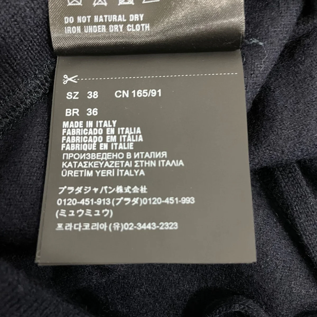 ニットパンツ32127 - Image 7