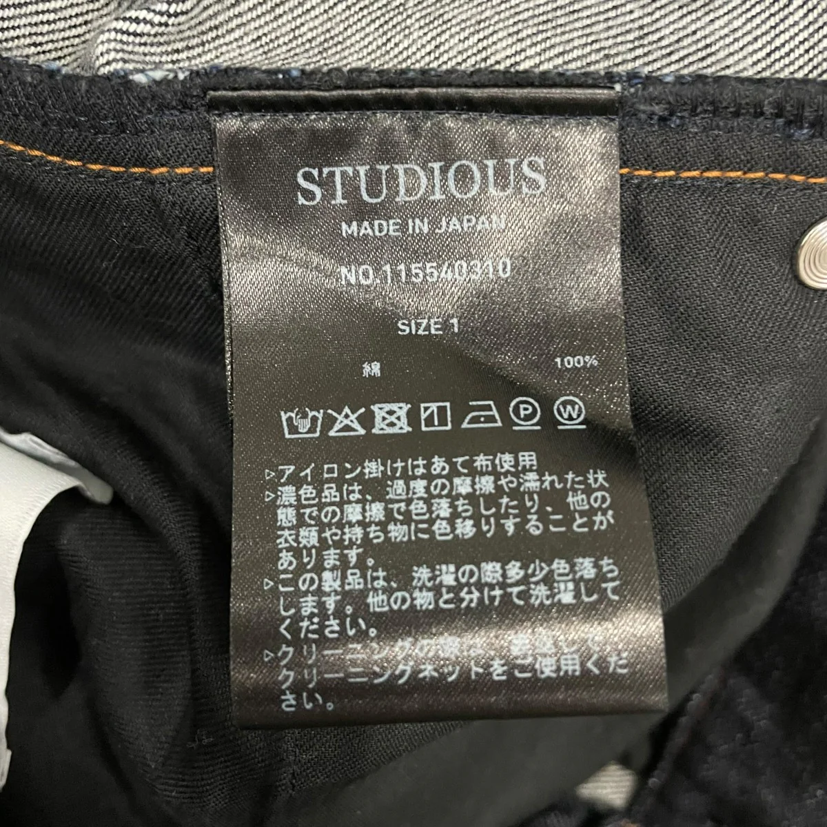 LINTRACK WIDE DENIM TROUSERSデニムパンツ115540310 - Image 6