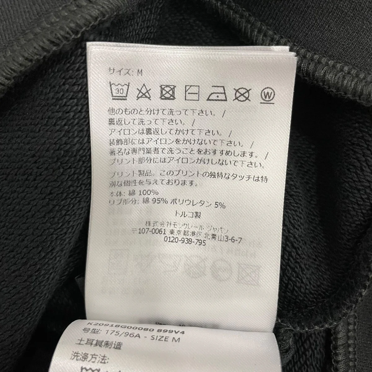 長袖トレーナーK20918G00080 - Image 6