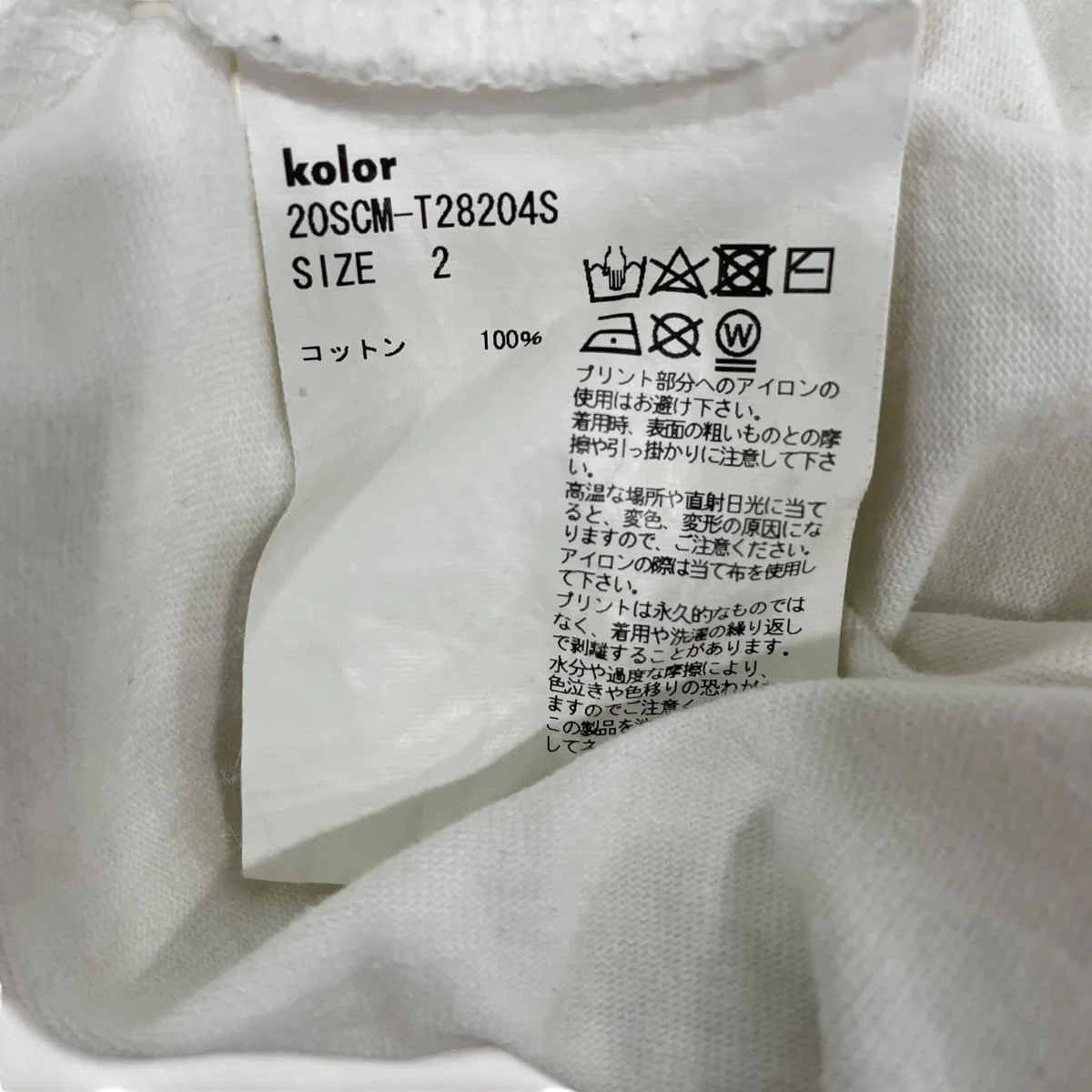 半袖カットソー20SCMT28204S - Image 7
