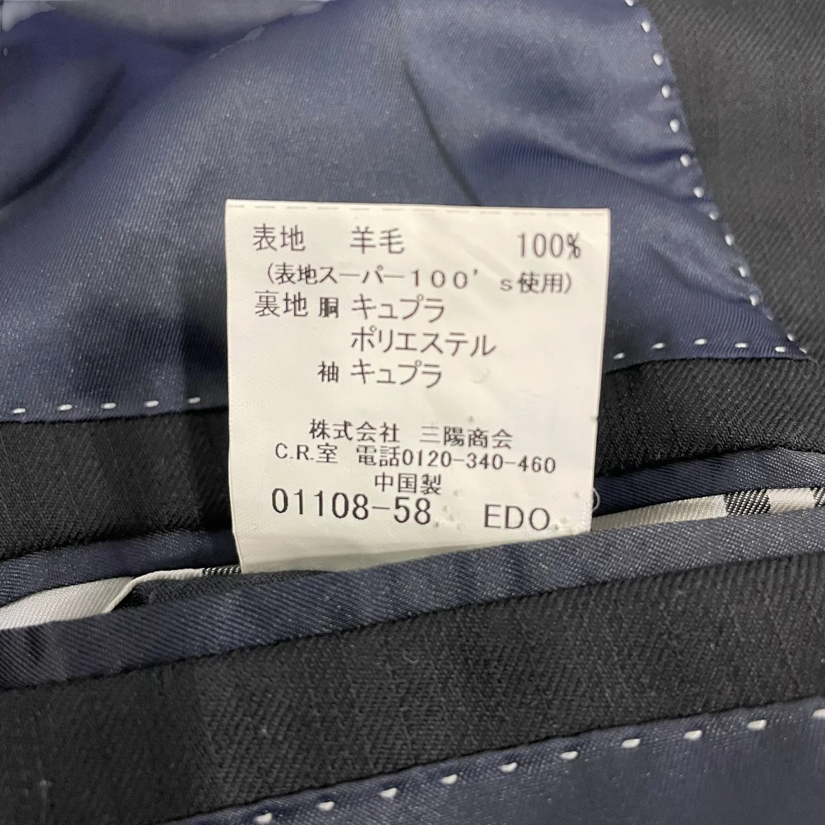 セットアップスーツBMD2771209 - Image 6