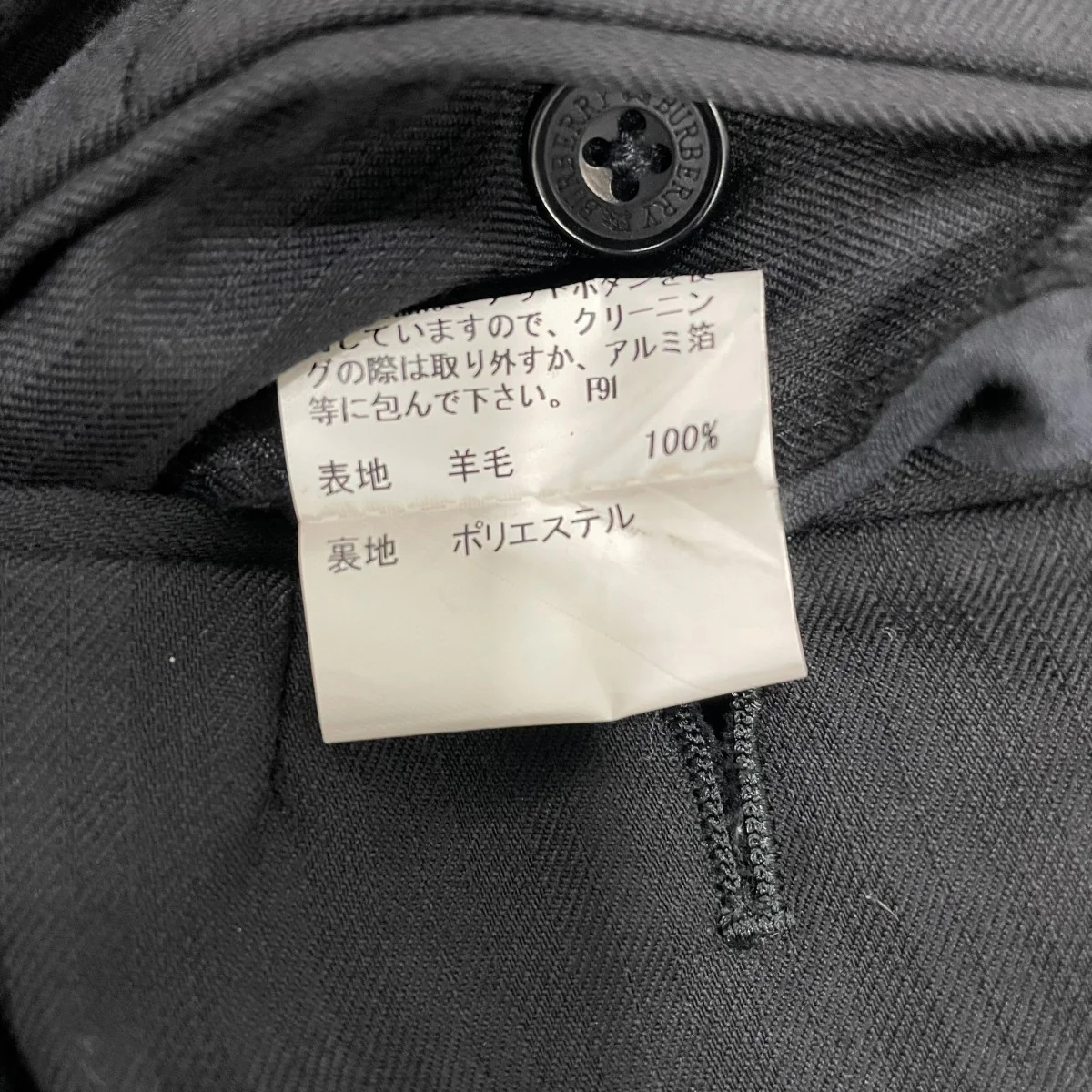 セットアップスーツBMD2771209 - Image 7