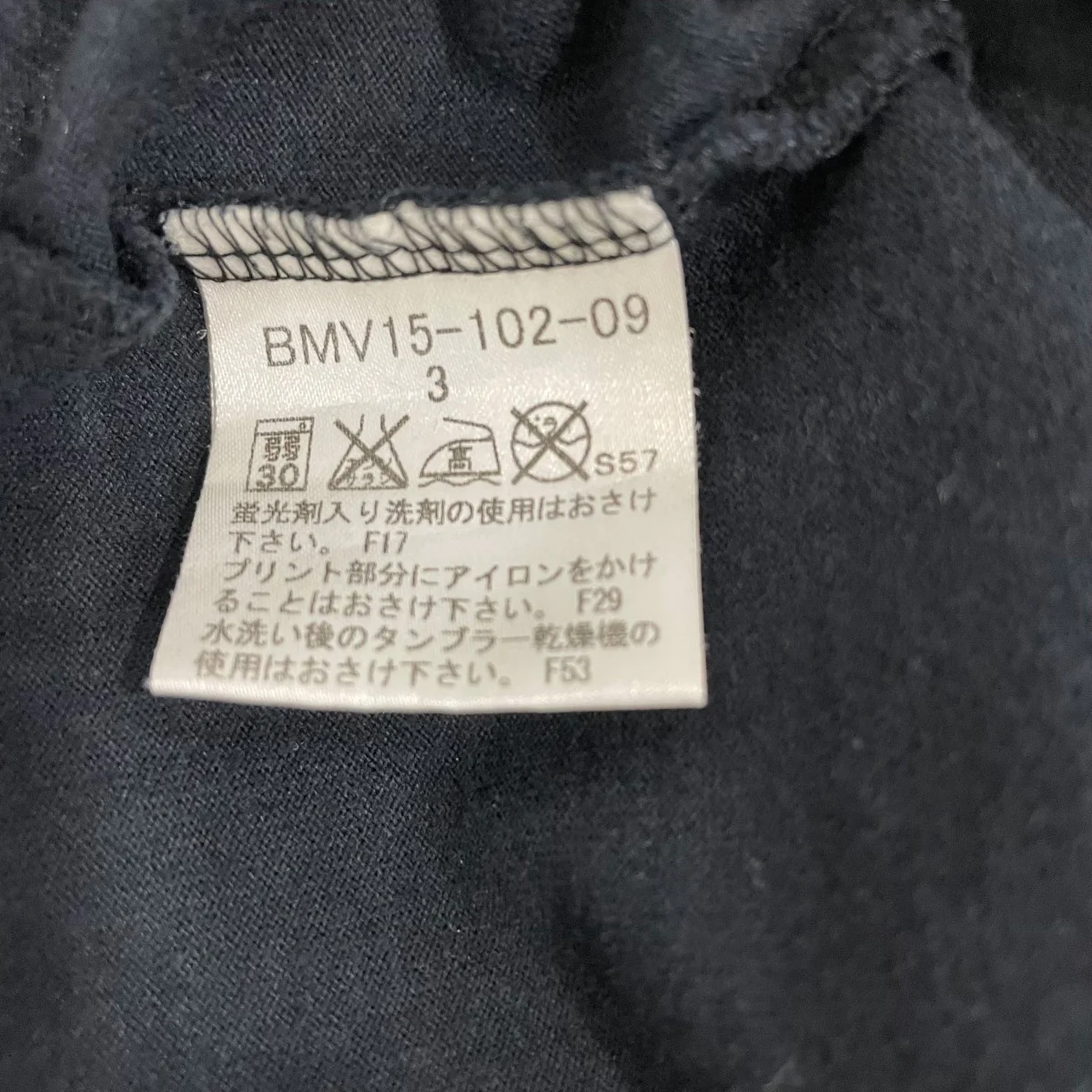 長袖TシャツBMV1510209 - Image 7