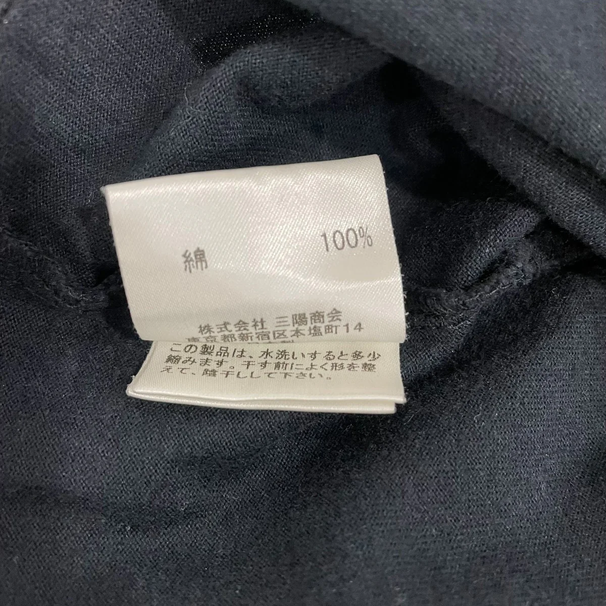 長袖TシャツBMV1510209 - Image 8