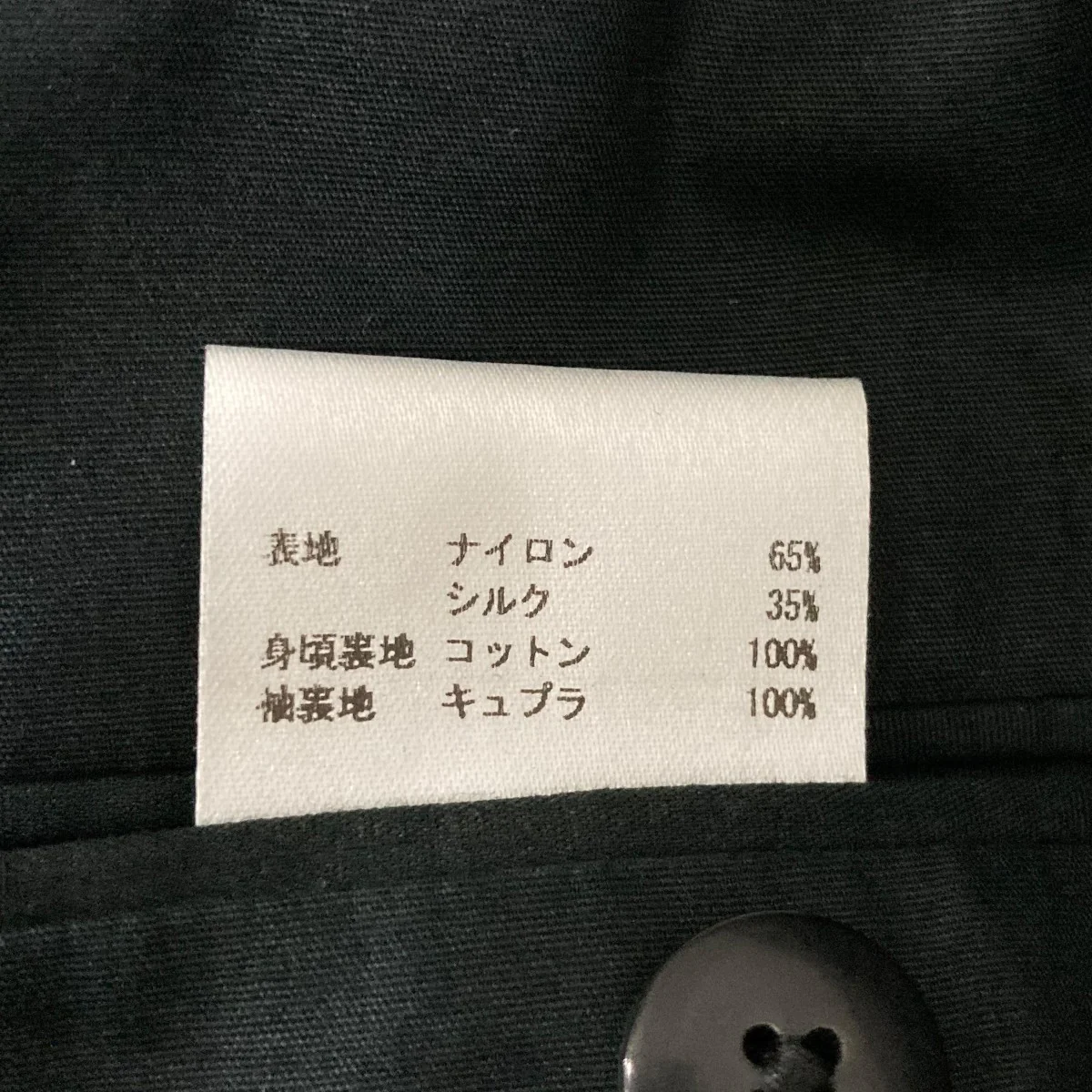 ジャケットJSUN150413 - Image 7