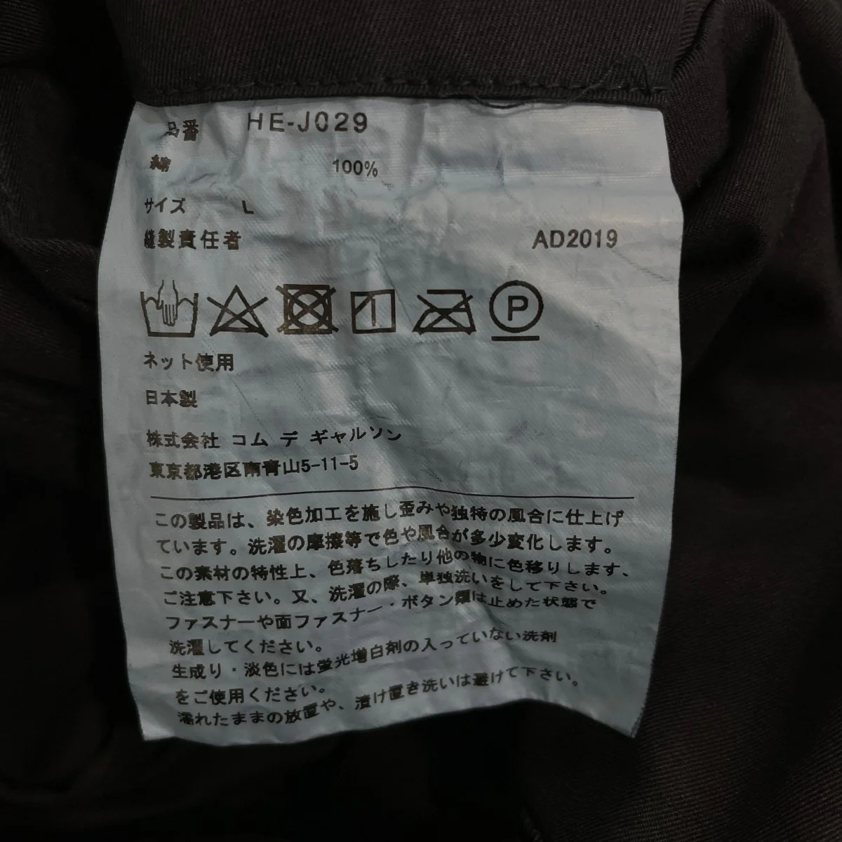 テーラードジャケットHEJ029 - Image 6