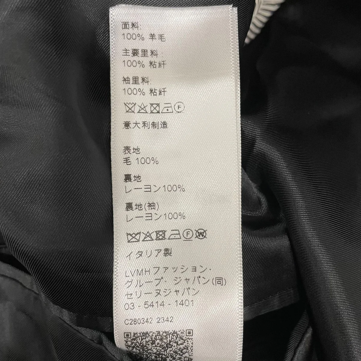 テーラードジャケット2V20J705T.07MR - Image 7