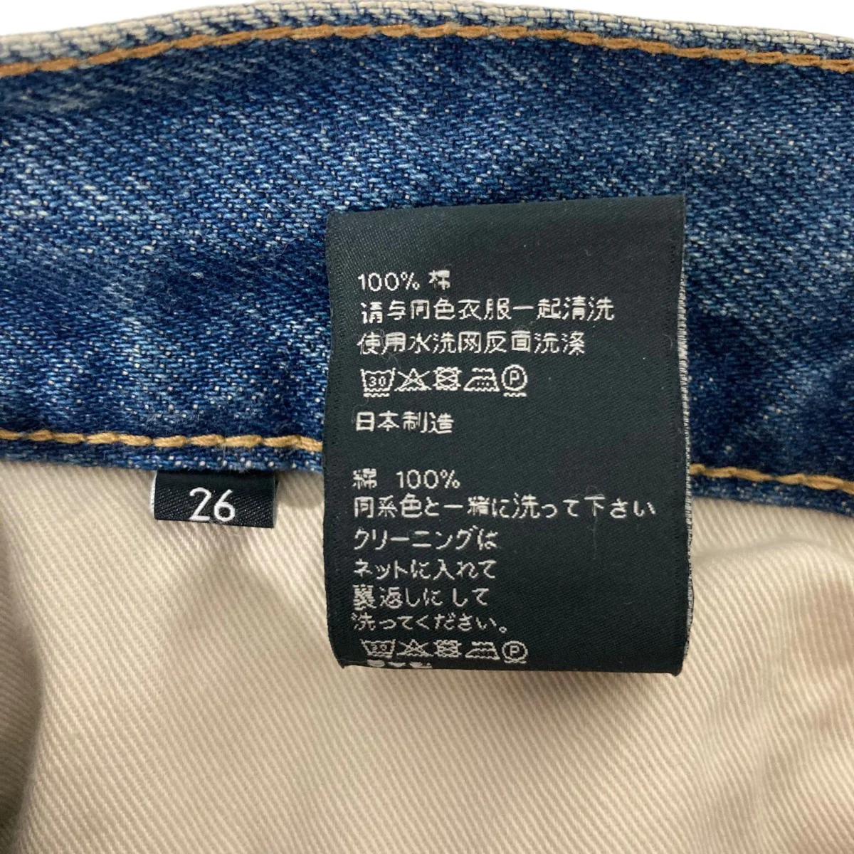 デニムパンツN860930F07UW - Image 6