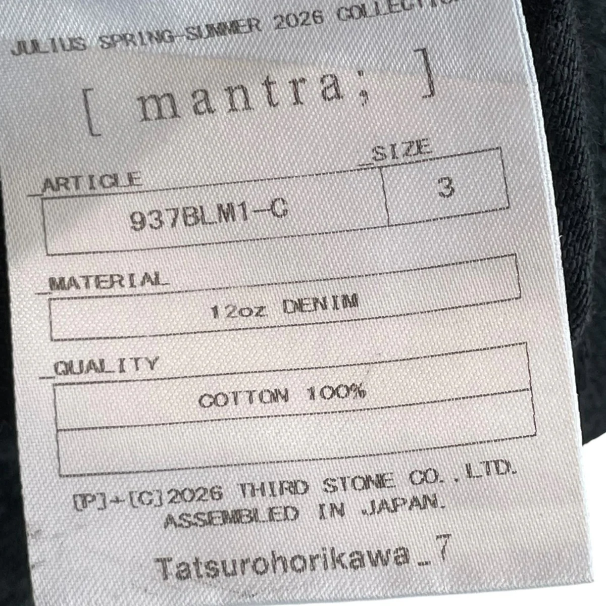 26SS12oz DENIM BLOUSONデニムジャケット937BLM1-C - Image 5