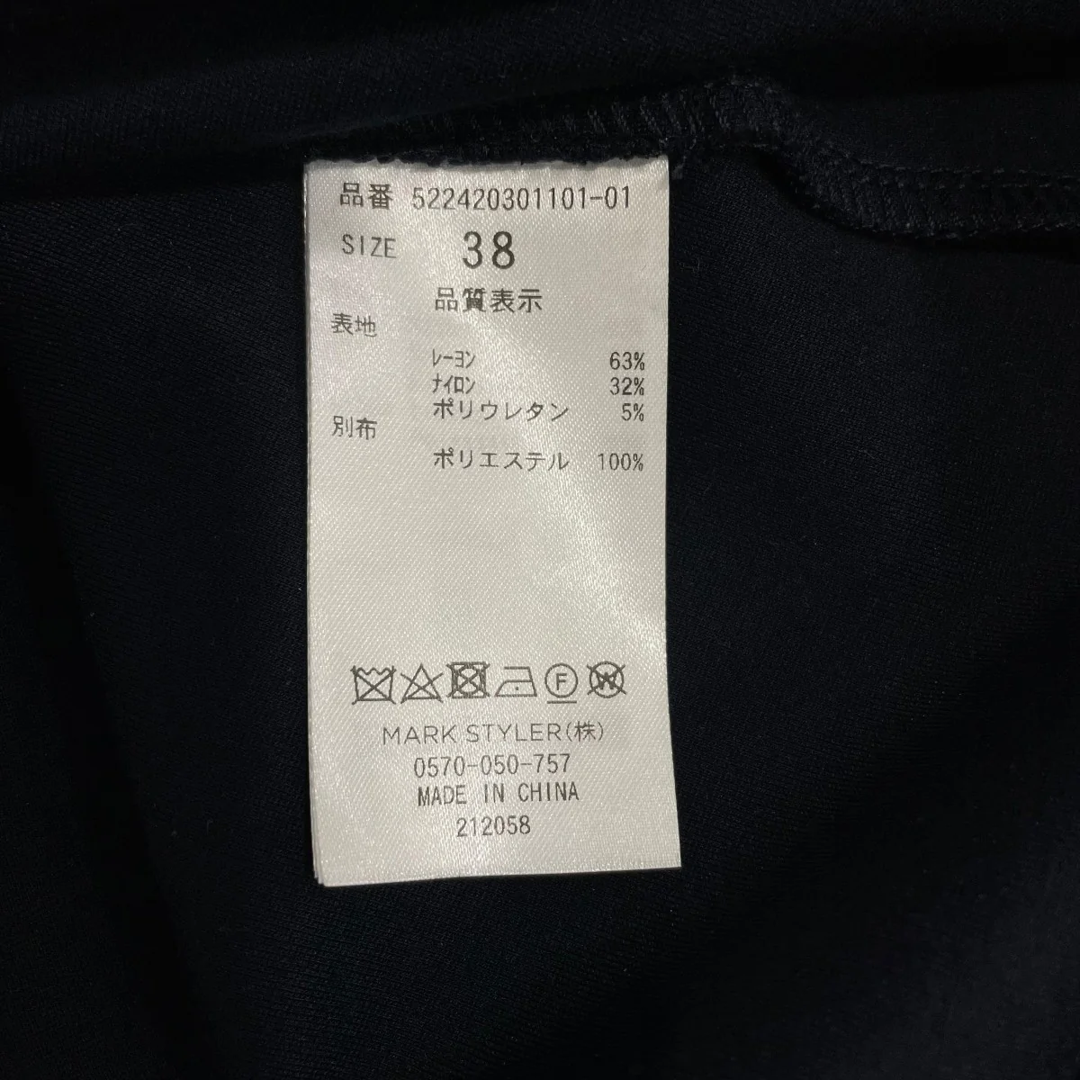 半袖ワンピース522420301101 - Image 6