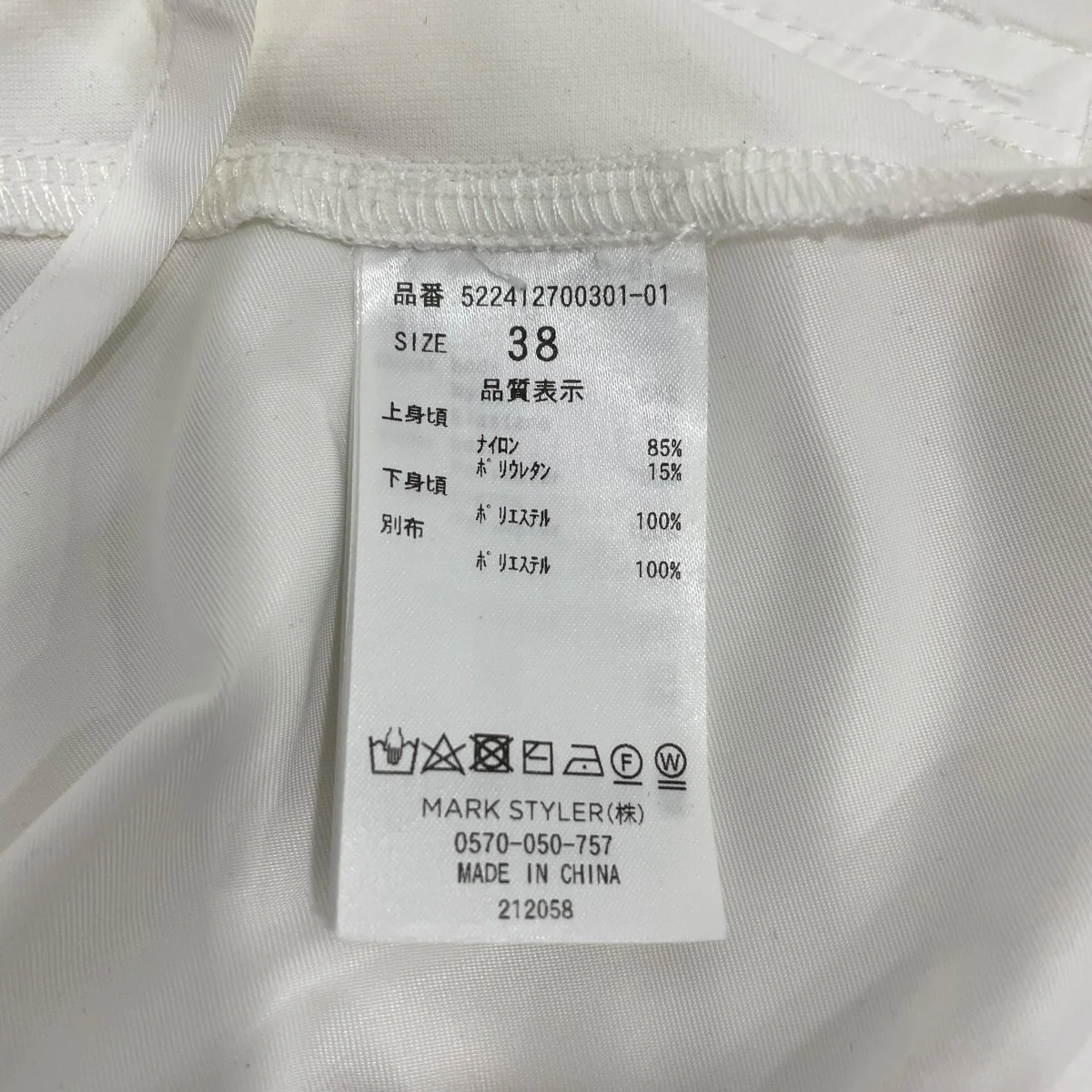半袖カットソー522412700301 - Image 6