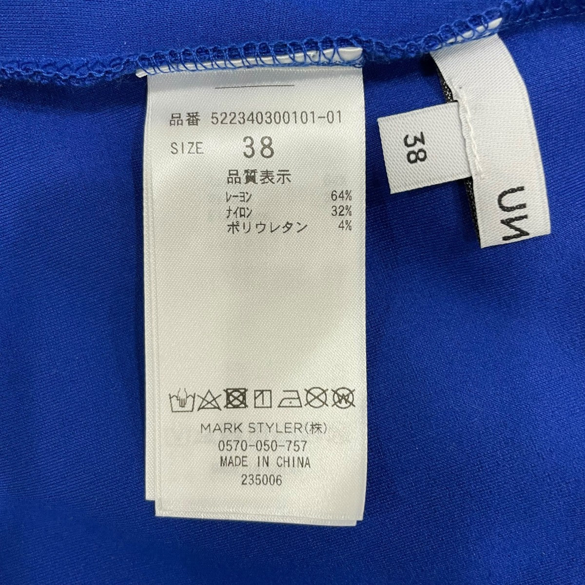 半袖ワンピース522340300101 - Image 6