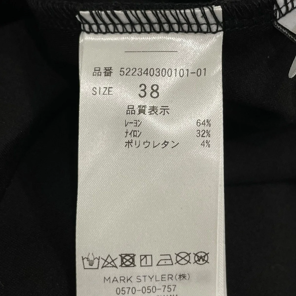 半袖ワンピース522340300101 - Image 6