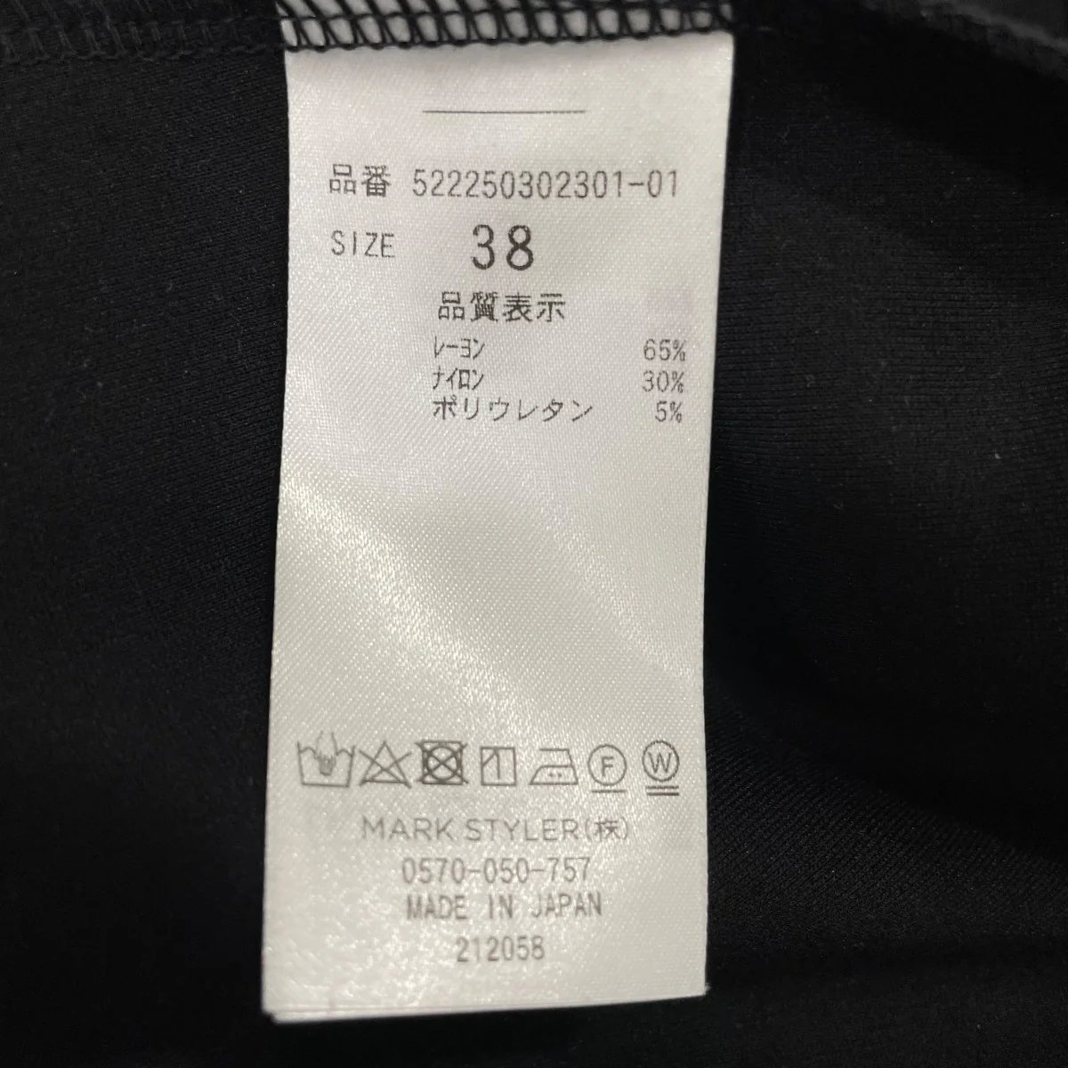 長袖ワンピース522250302301 - Image 6
