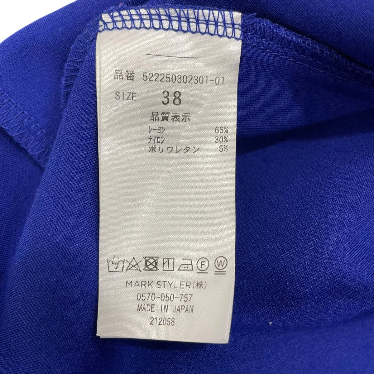 長袖ワンピース522250302301 - Image 6