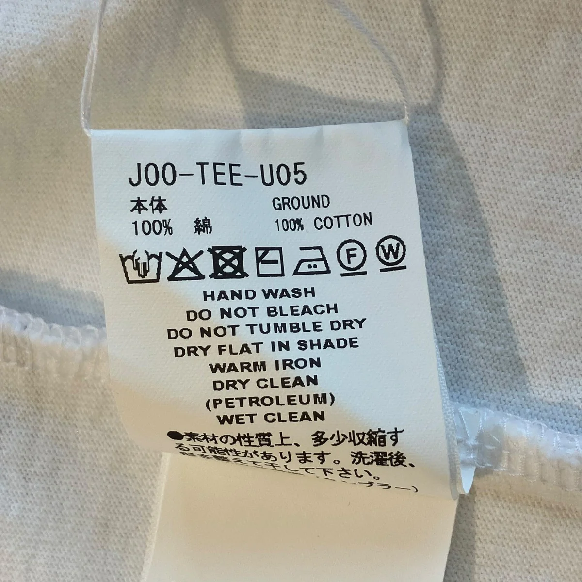 THULE LONG TEE長袖TシャツJOO-TEE-U05 - Image 6