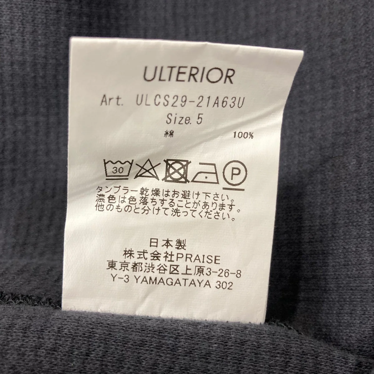 長袖TシャツLUC2p21A63U - Image 6