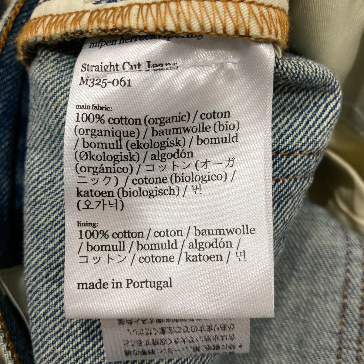 65． Straight Cut Jeansデニムパンツ87750171018 - Image 7