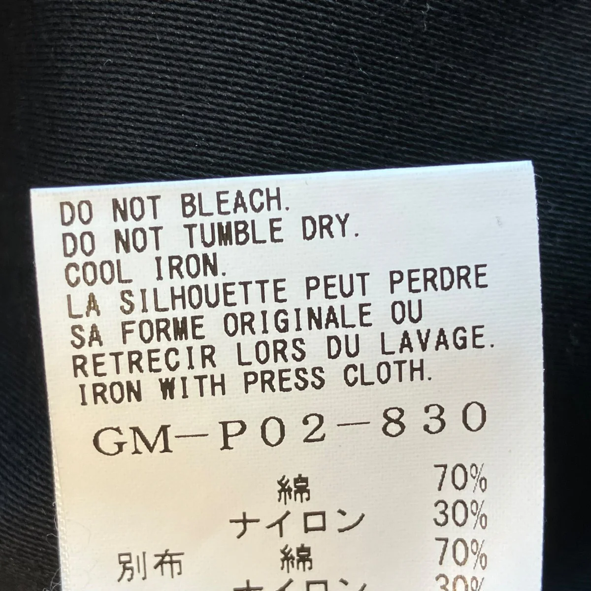 パンツGM-P02-830 - Image 6