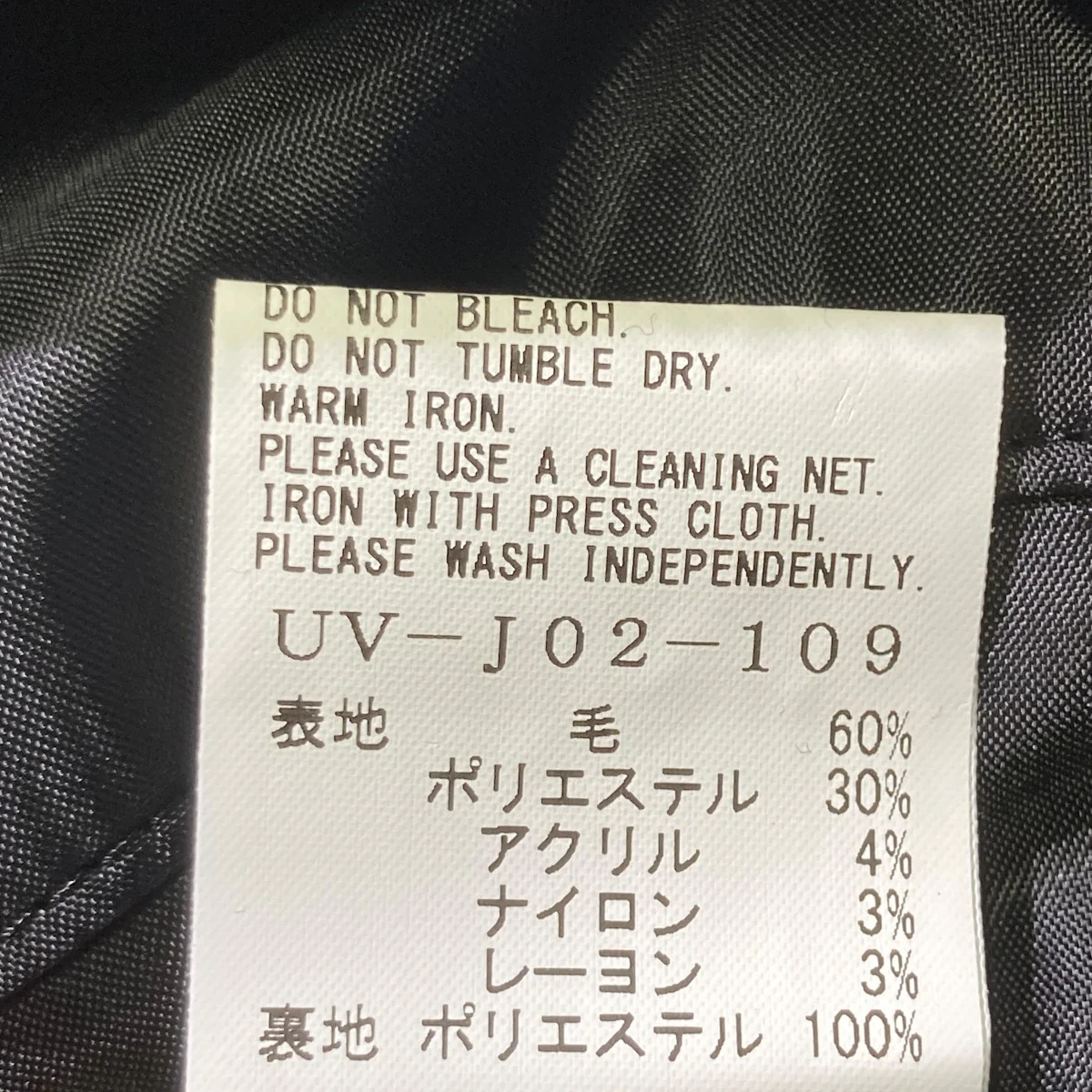 テーラードジャケットUV-J02-109 - Image 6