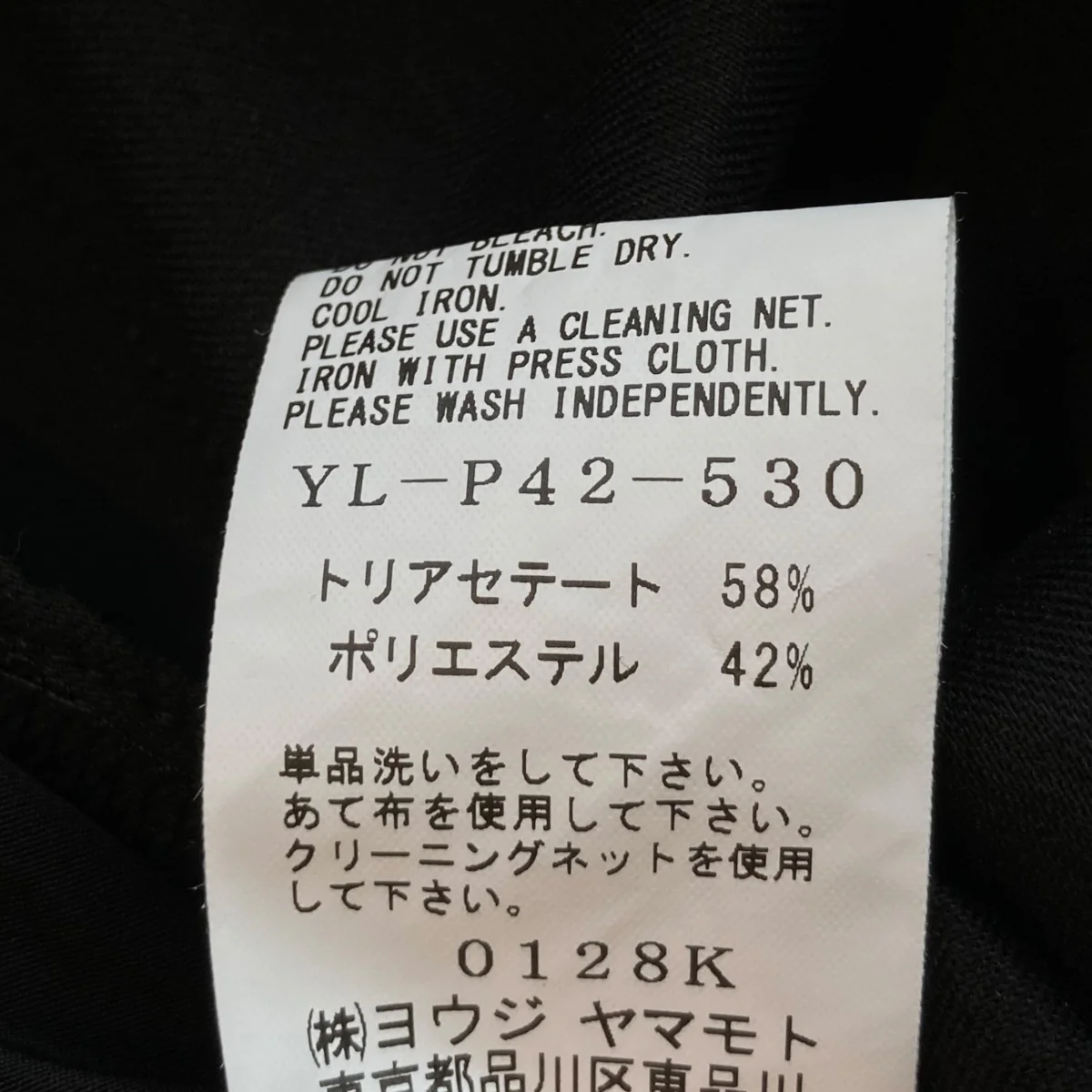 サルエルギャザーロングパンツYL-P42-530 - Image 6