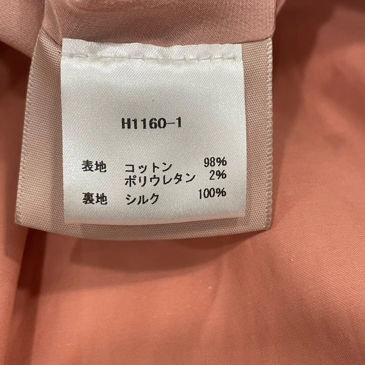 ノースリーブワンピースH11601 - Image 7