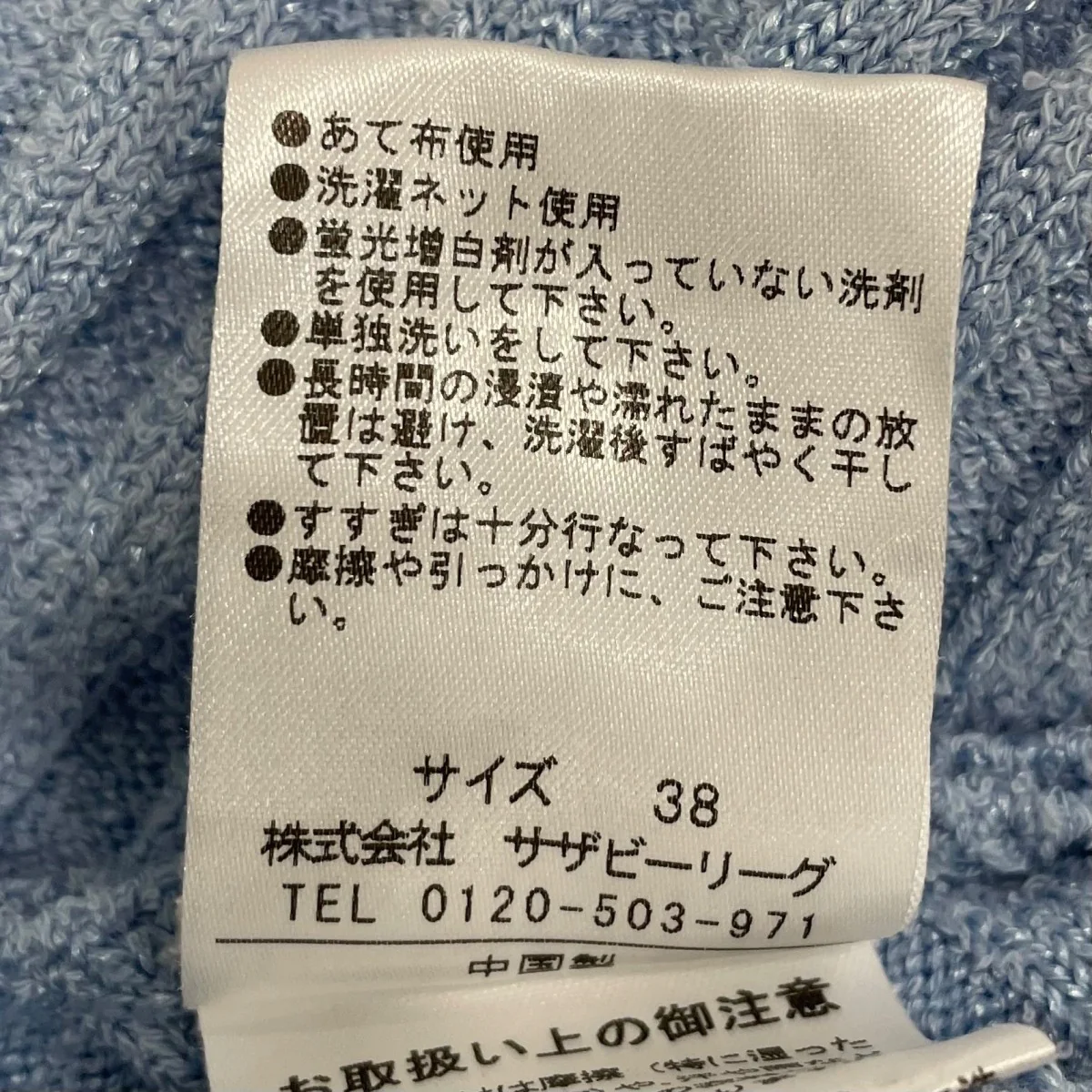 レイヤードワンピース1110911010303 - Image 8