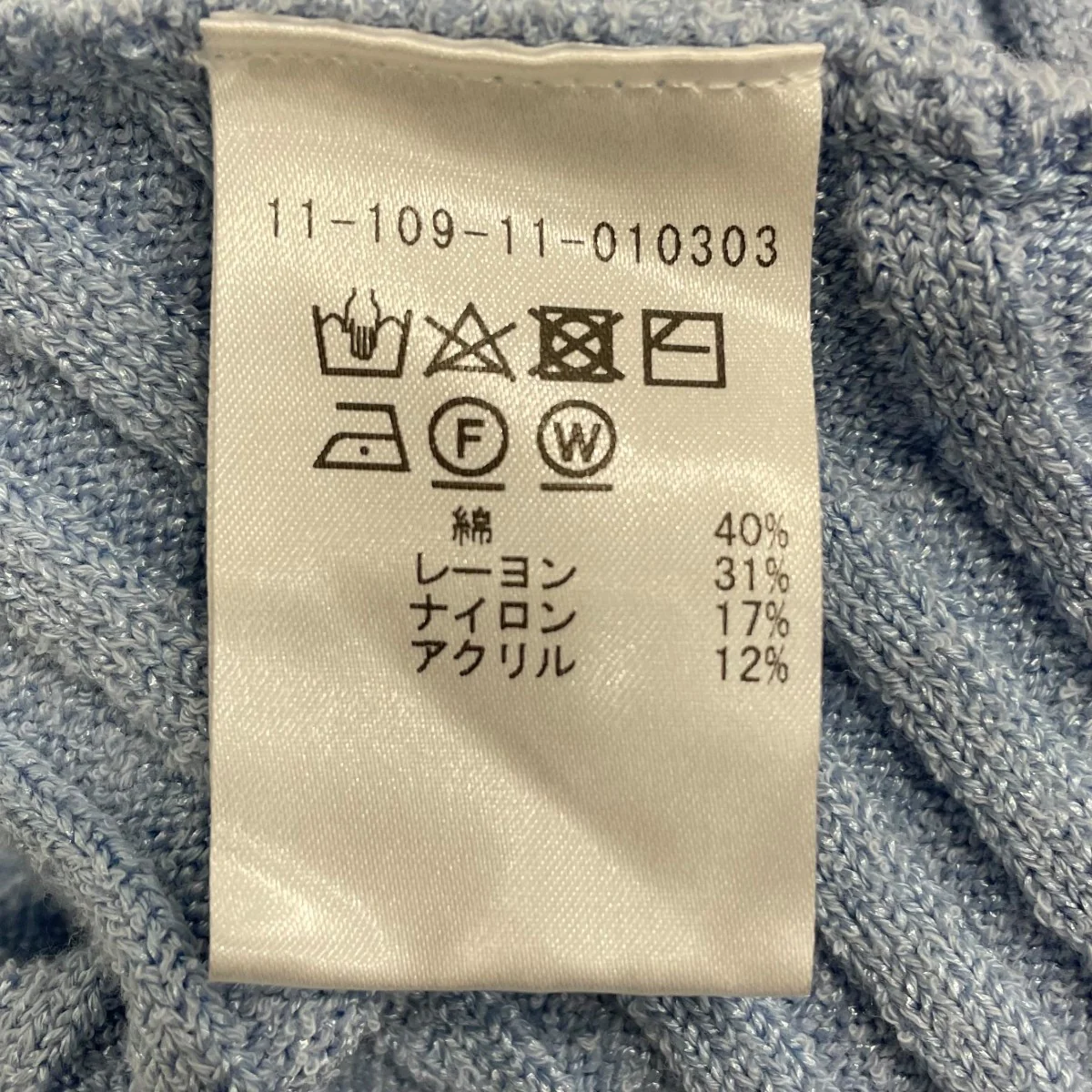 レイヤードワンピース1110911010303 - Image 9