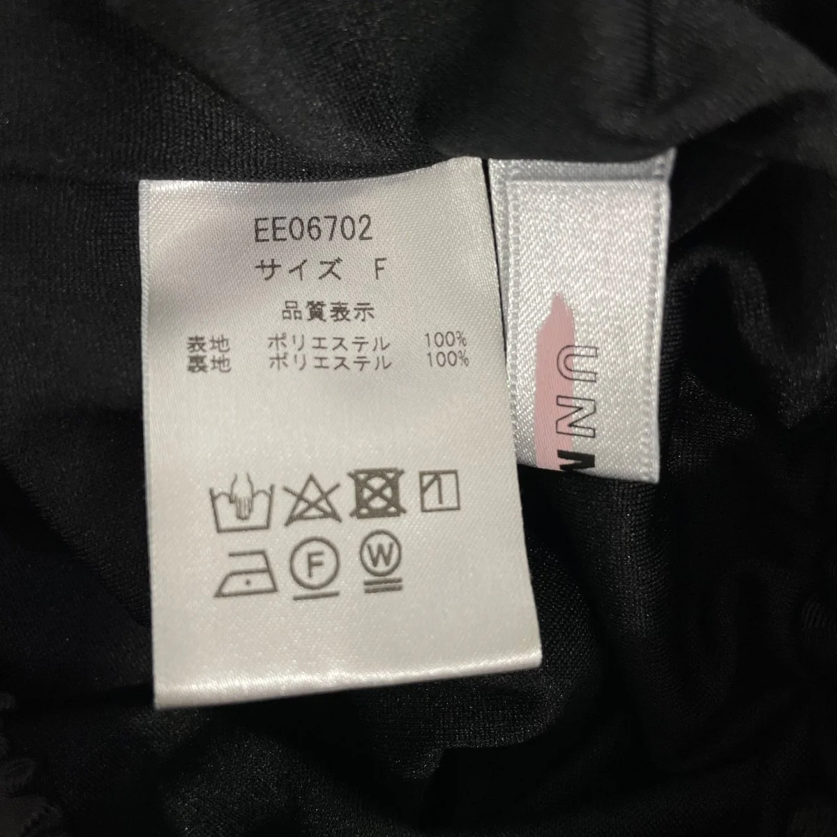 ロングスカートEE06702 - Image 6