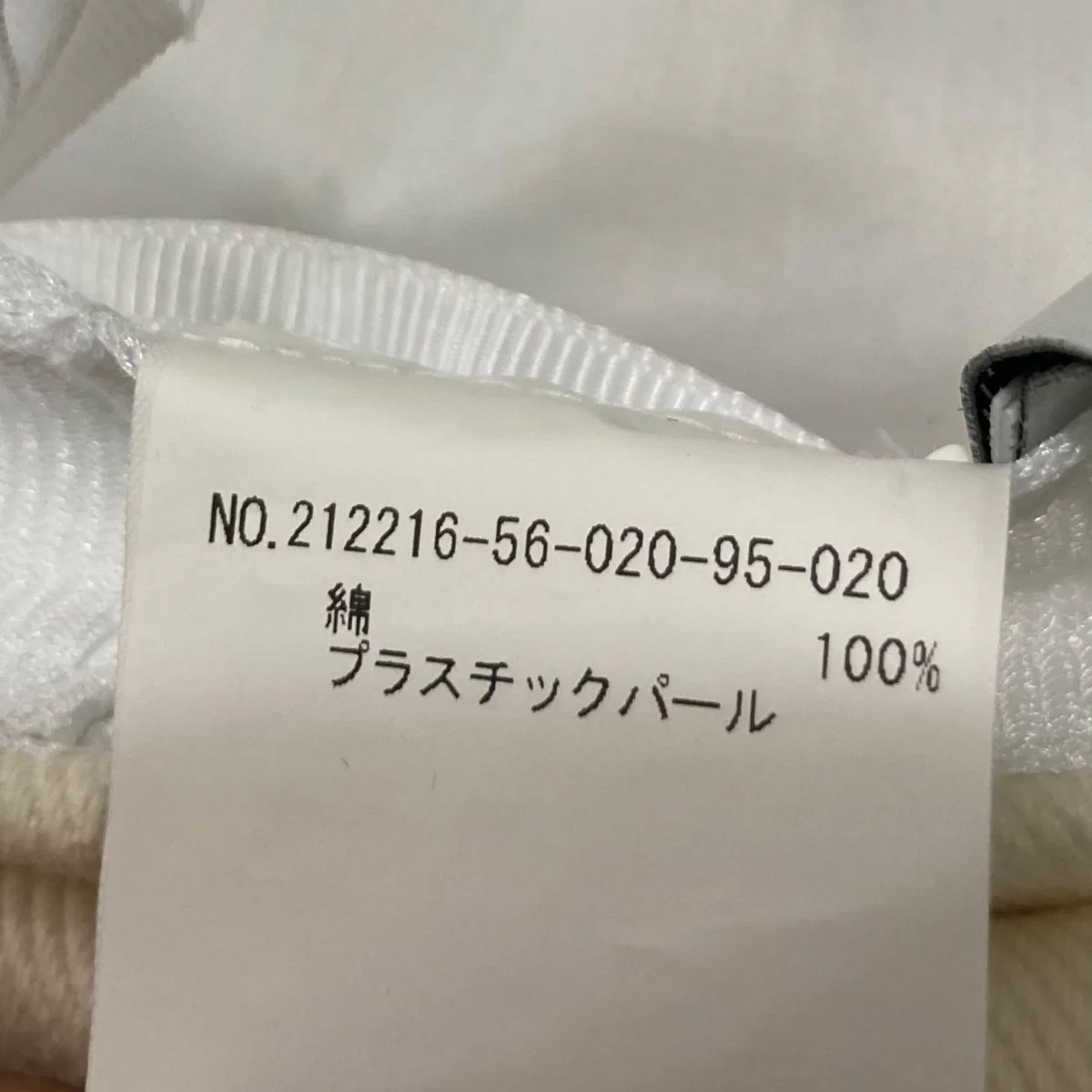パールキャスケットキャスケット2122165602095020 - Image 7