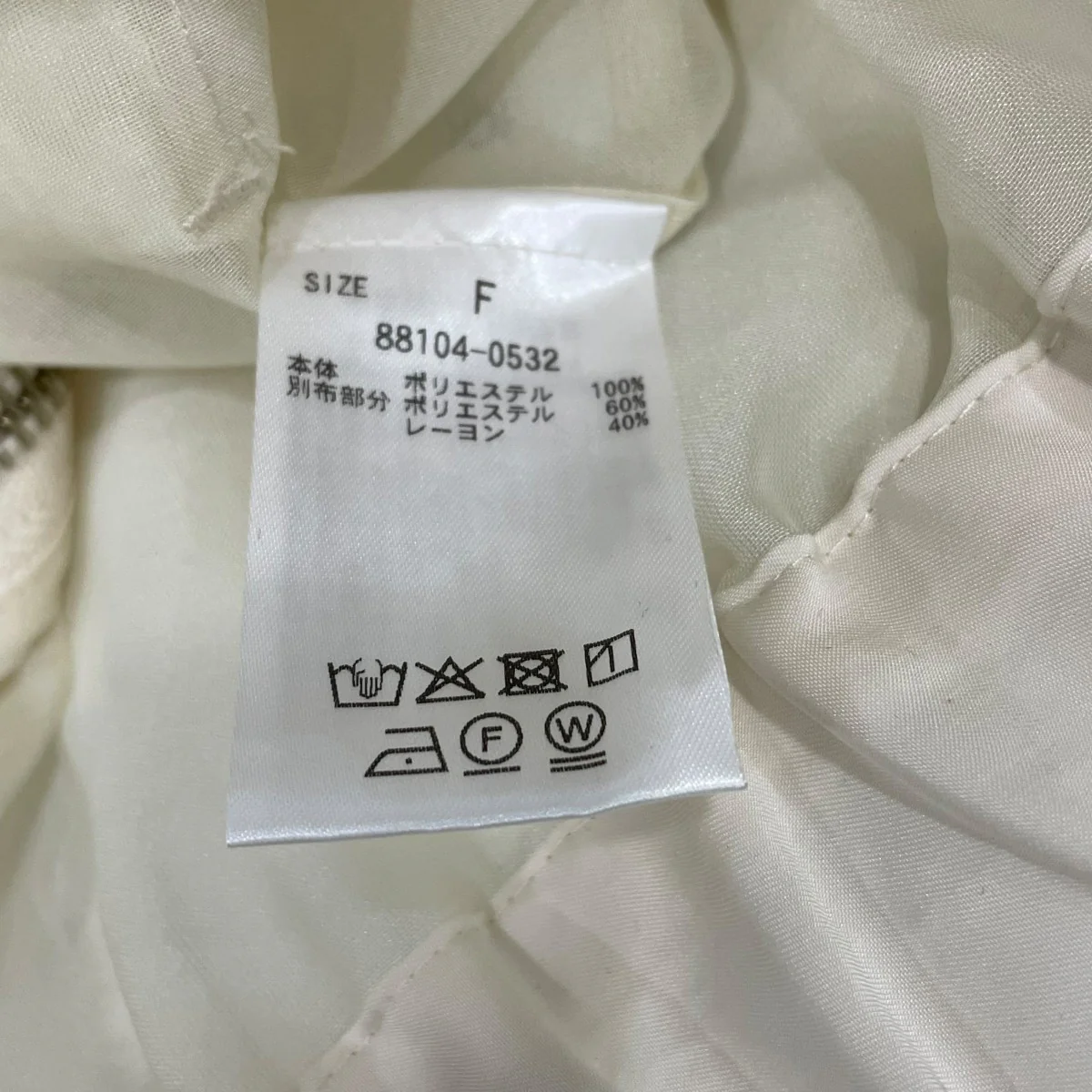 シースルージャケット881040532 - Image 5