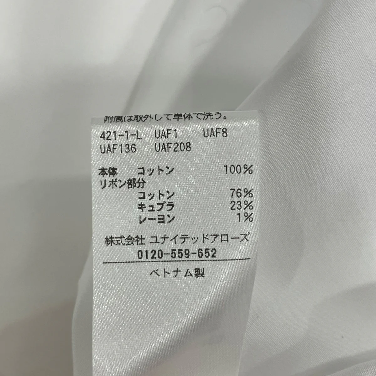 長袖シャツ15211441469 - Image 6