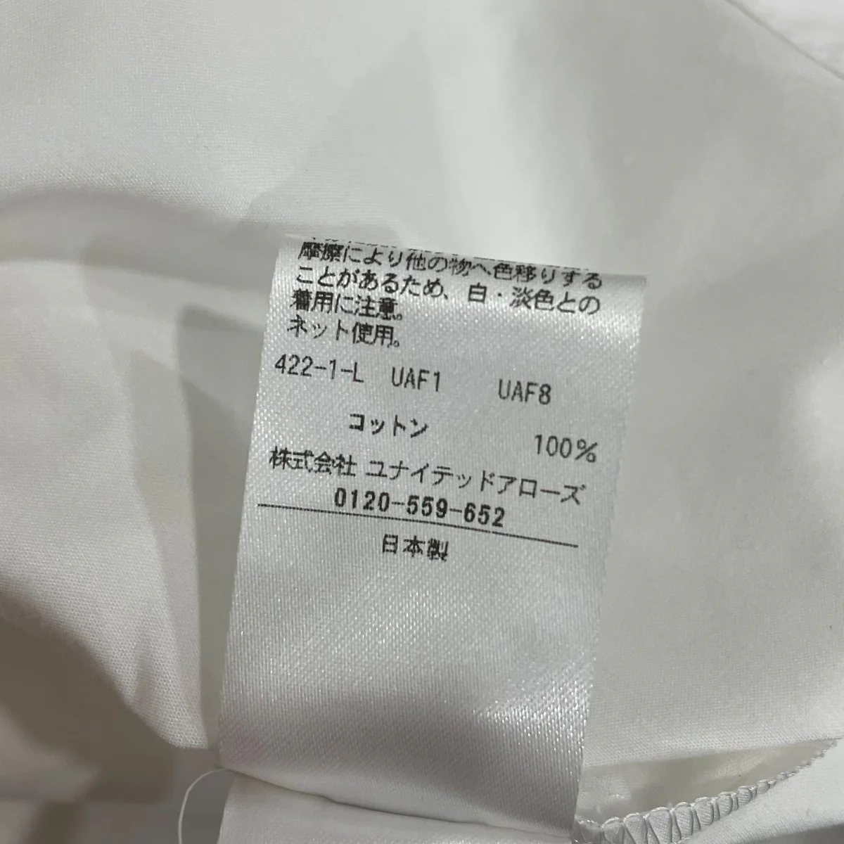 長袖シャツ15212151454 - Image 7
