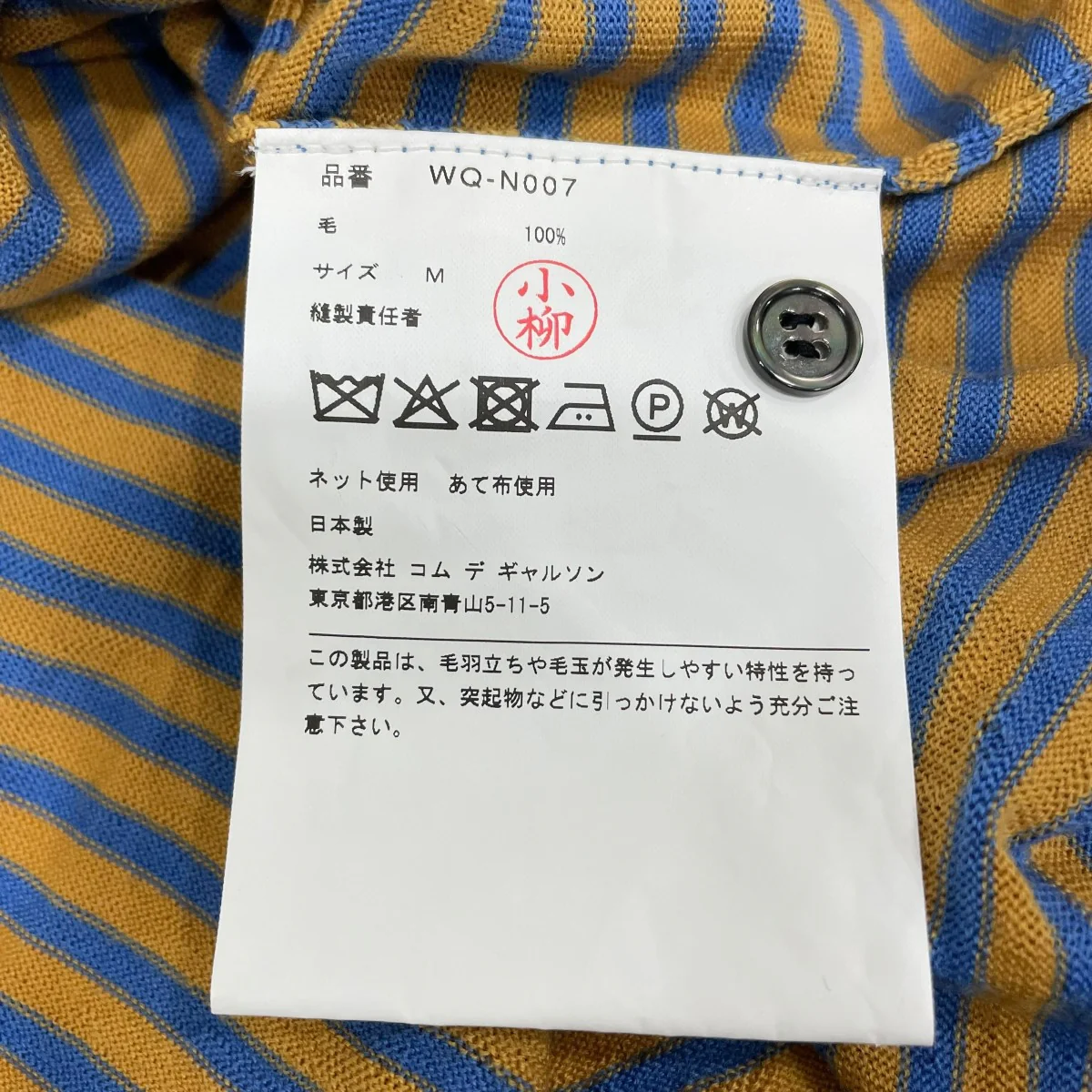 ボーダー長袖ポロシャツWQN007 - Image 6