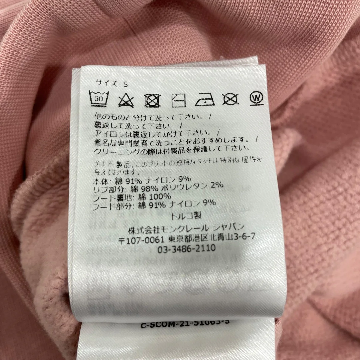 フーディーH20938G00014 - Image 6