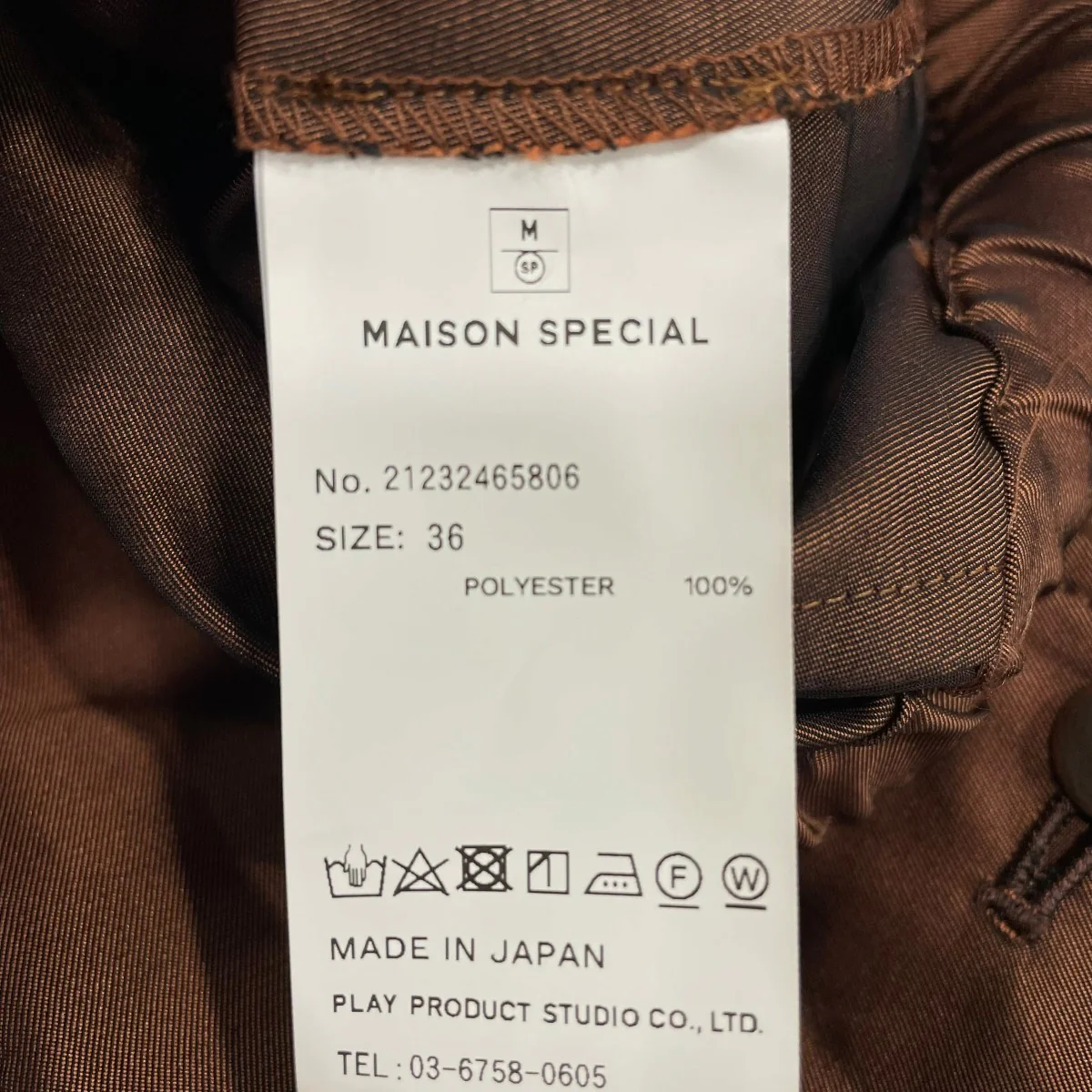 パンツ21232465806 - Image 6