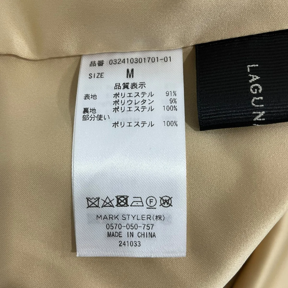 ノースリーブワンピース032410301701 - Image 5